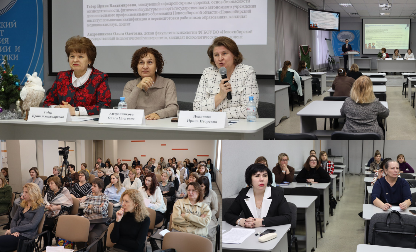 ФБУН «Новосибирский НИИ гигиены» Роспотребнадзора принял участие в работе Всероссийской научно-практической конференции «Современное детство в научных исследованиях: 
проблемы, открытия, перспективы»