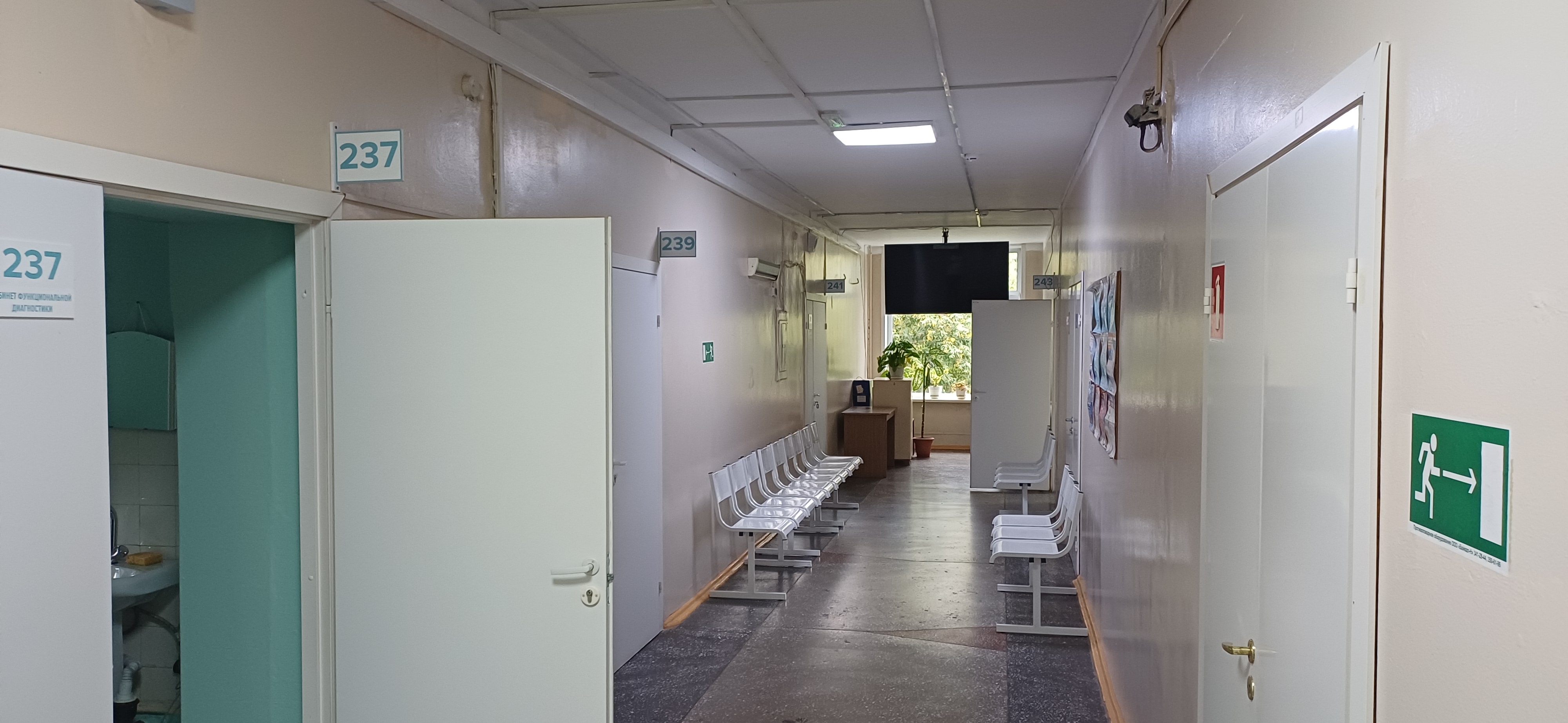 Первый слайд