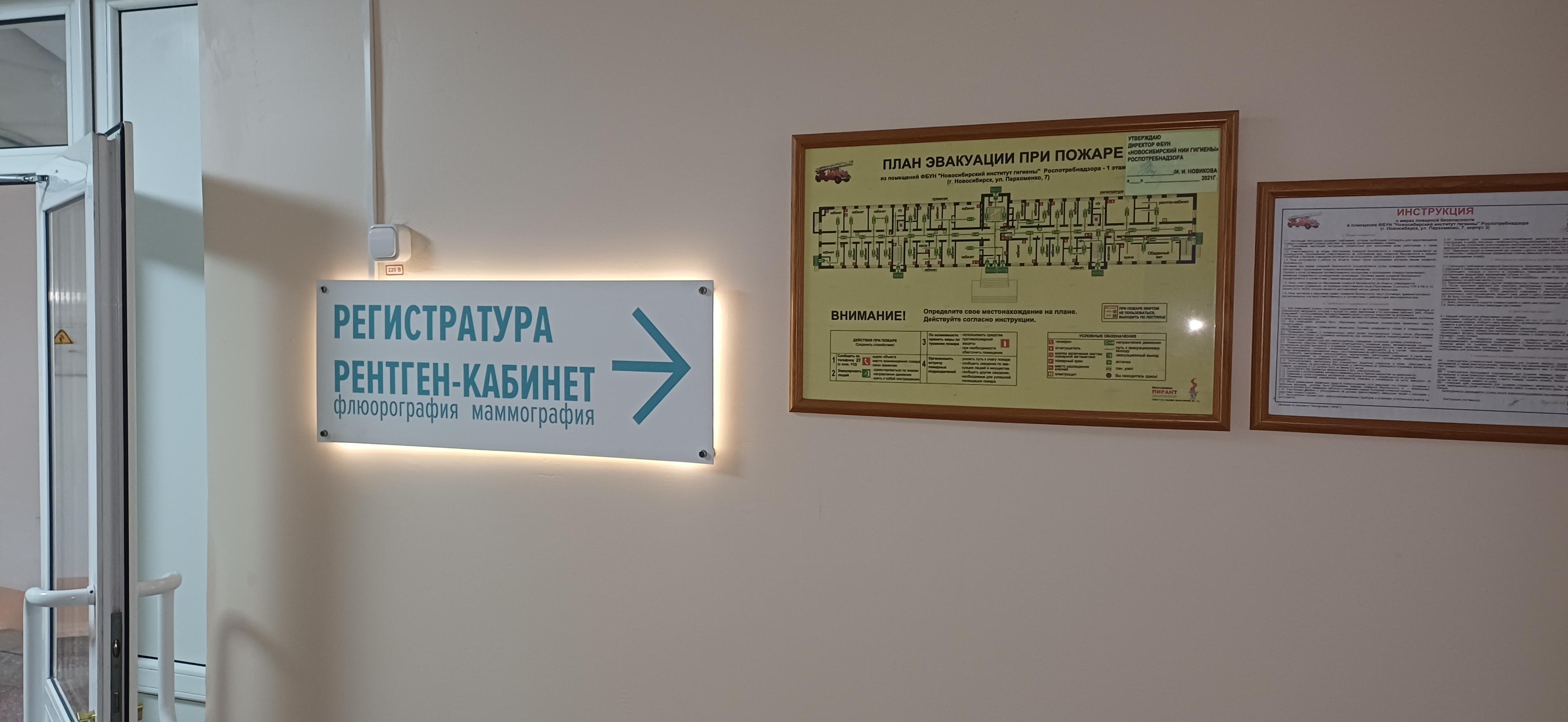 Первый слайд